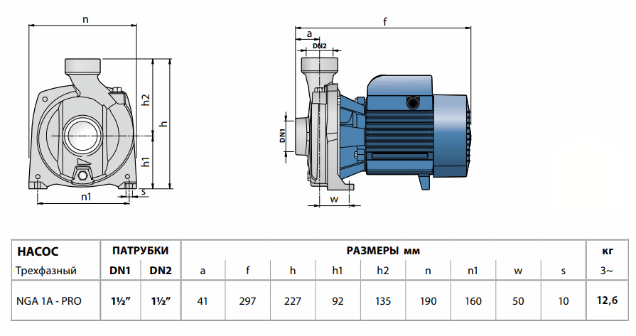 Габаритный чертеж насоса Pedrollo NGA 1A-PRO