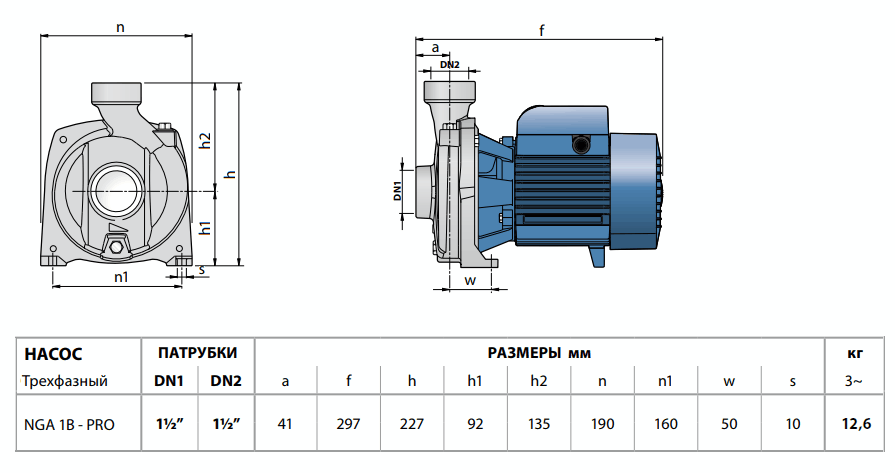 Габаритный чертеж насоса Pedrollo NGA 1B-PRO