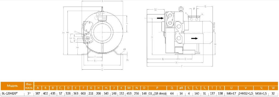 Габаритный чертеж воздуходувки BL-120-820
