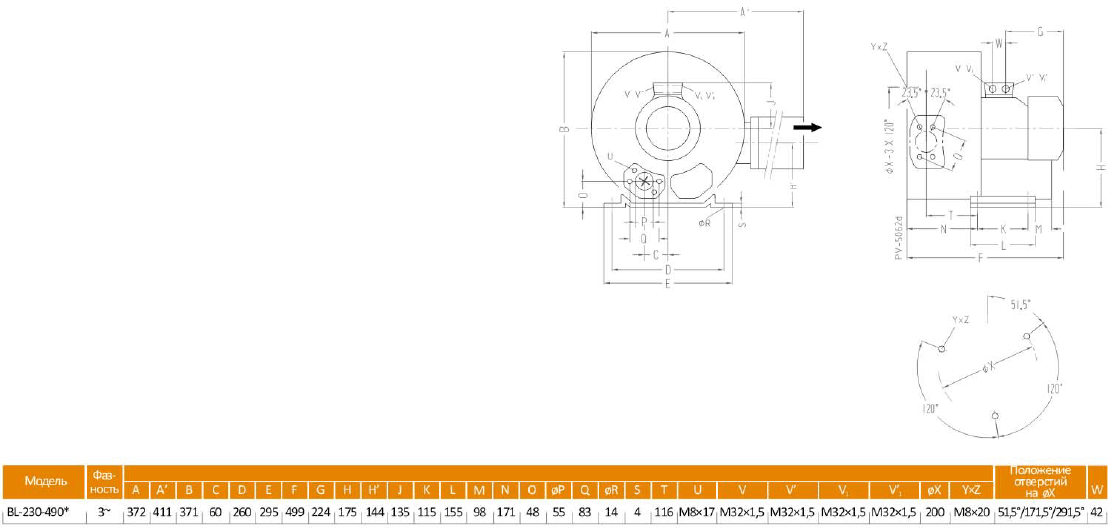 Габаритный чертеж воздуходувки BL-230-490
