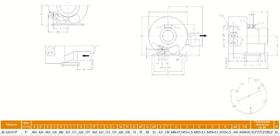 Габаритный чертеж воздуходувки BL-320-570