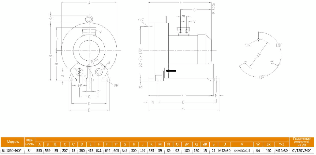 Габаритный чертеж воздуходувки BL-1050-460