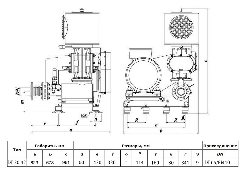 Габаритный чертеж воздуходувки DT 30/42 (900)