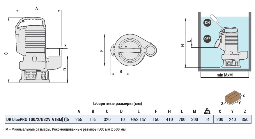 Габаритный чертеж насоса DR bluePRO 100/2/G32V A1BT5