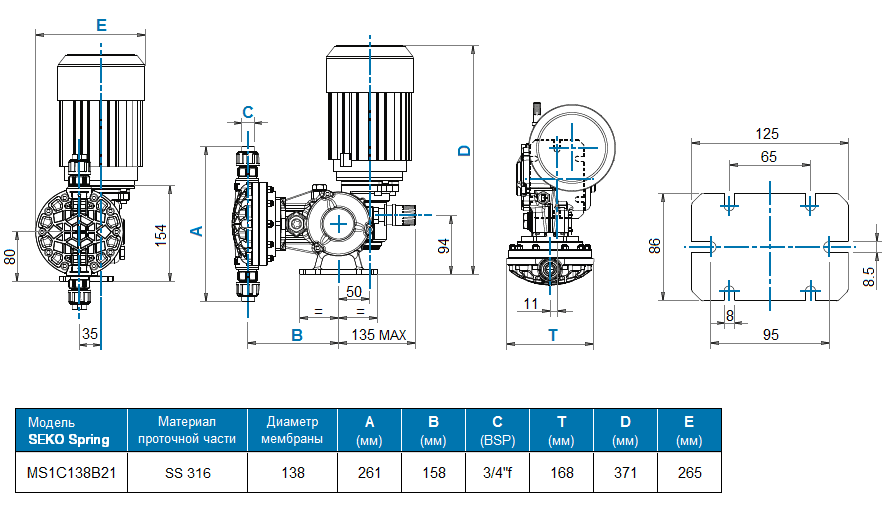 Габаритный чертеж насоса Seko Spring MS1C138B21