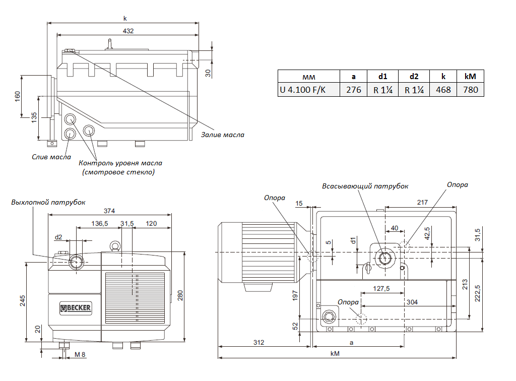 Габаритный чертеж насоса Becker U 4.100 F/K