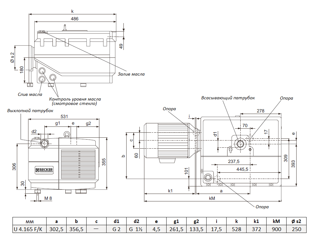 Габаритный чертеж насоса Becker U 4.165 F/K