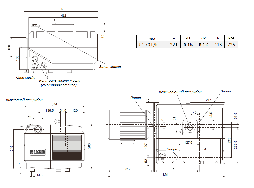 Габаритный чертеж насоса Becker U 4.70 F/K