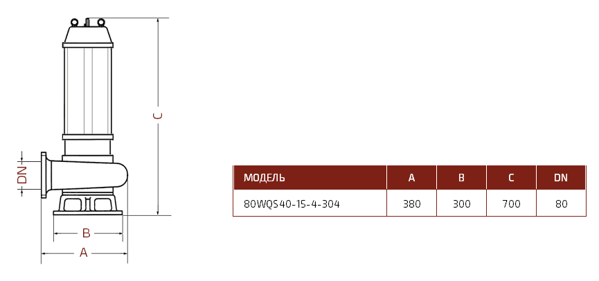 Габаритный чертеж насоса Vetlan 80WQS40-15-4-304