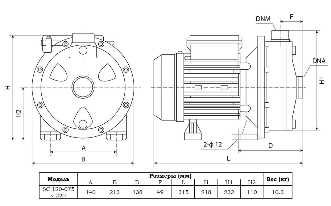 Габаритный чертеж модели SC 120-075 v.220