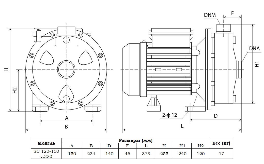 Габаритный чертеж модели SC 120-150 v.220