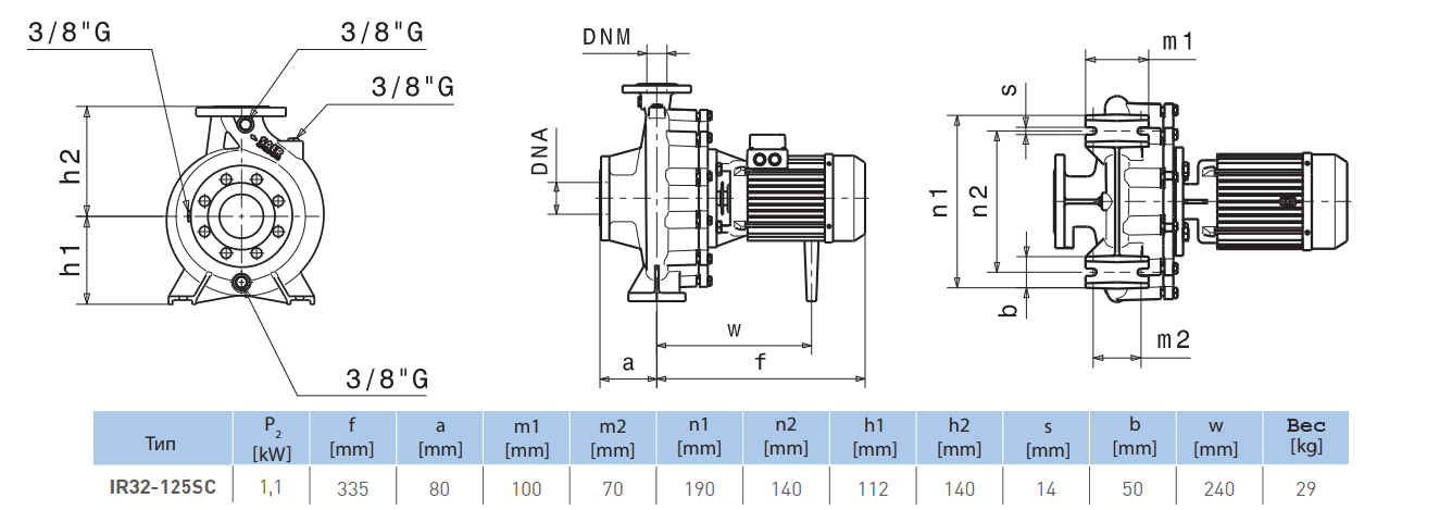 Габаритный чертеж насоса Saer IR32-125 SC