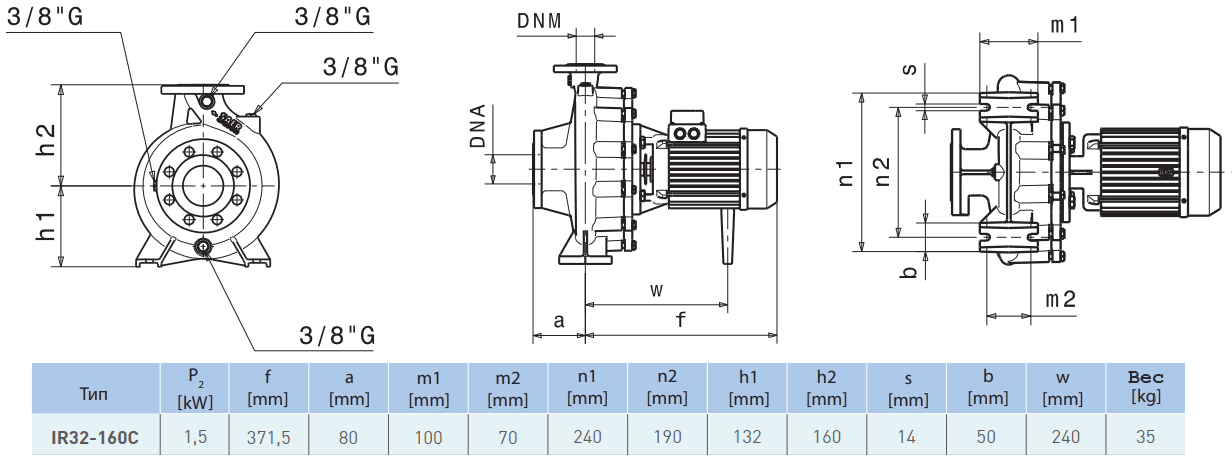 Габаритный чертеж насоса Saer IR32-160 C