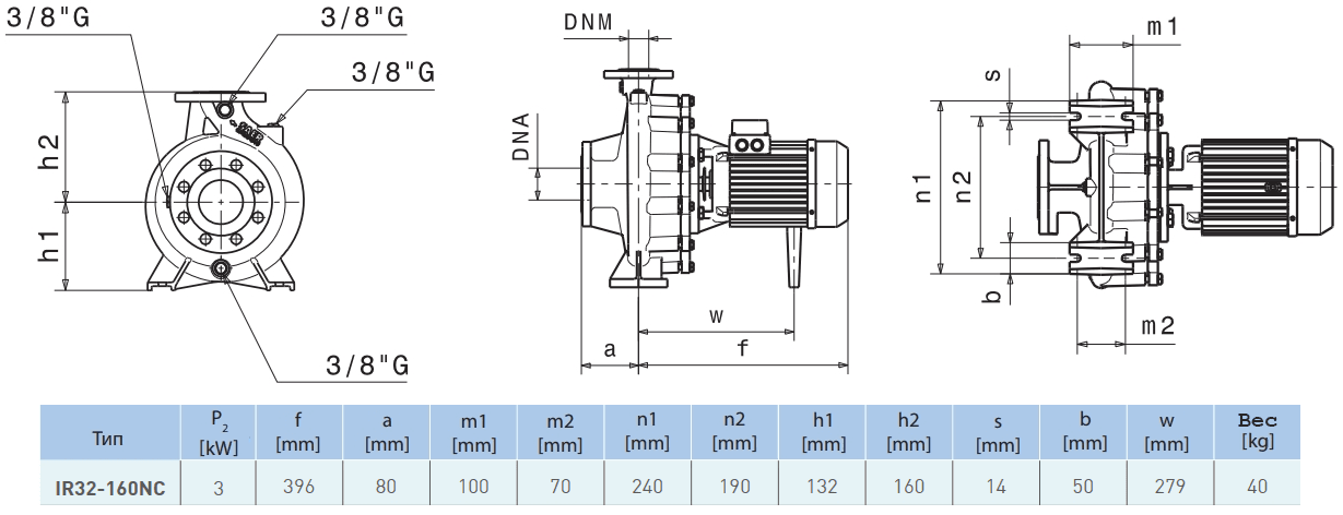 Габаритный чертеж насоса Saer IR32-160 NC
