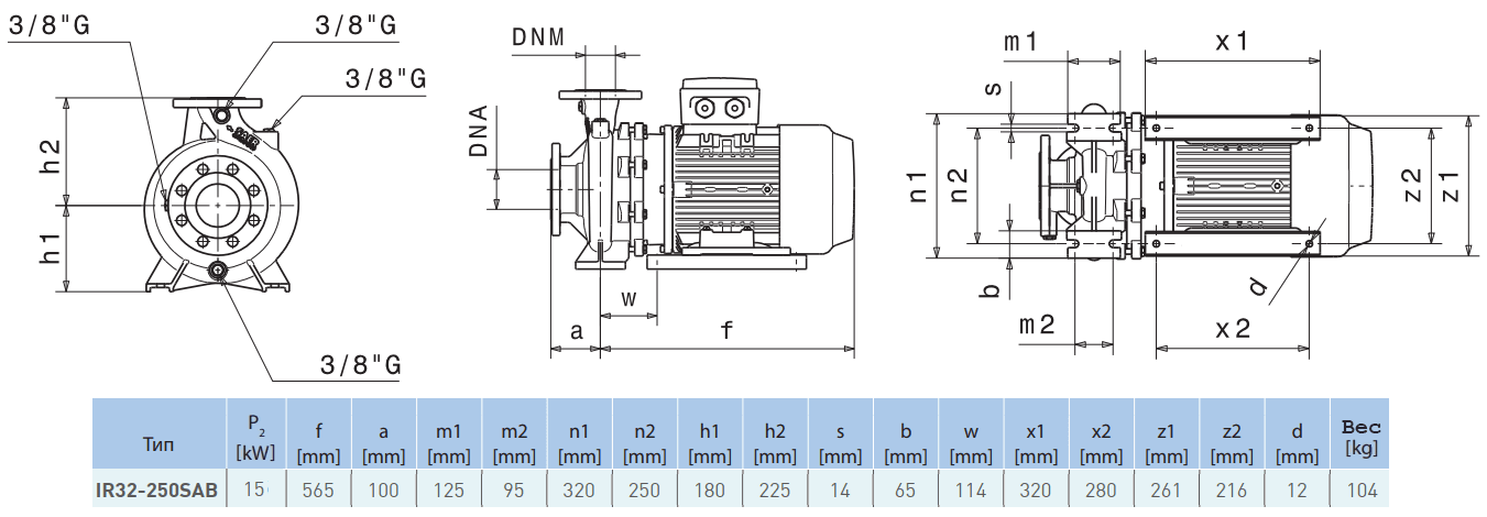 Габаритный чертеж насоса Saer IR32-250 SAB