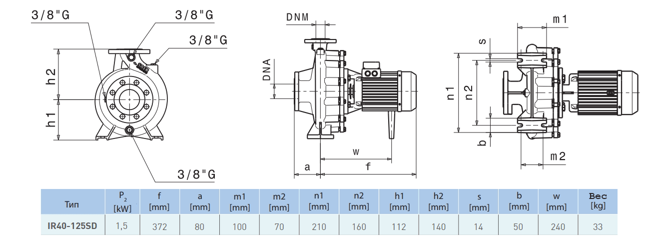Габаритный чертеж насоса Saer IR40-125 SD