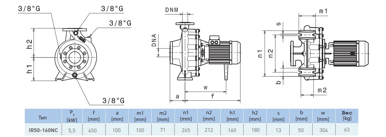 Габаритный чертеж насоса Saer IR50-160 NC
