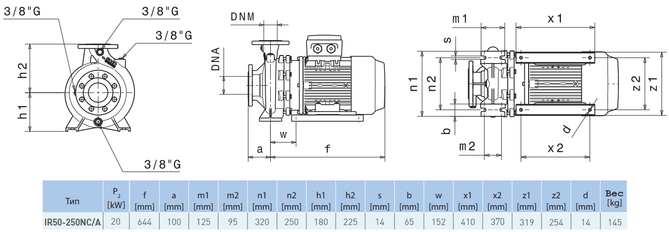 Габаритный чертеж насоса Saer IR50-250 NC/A