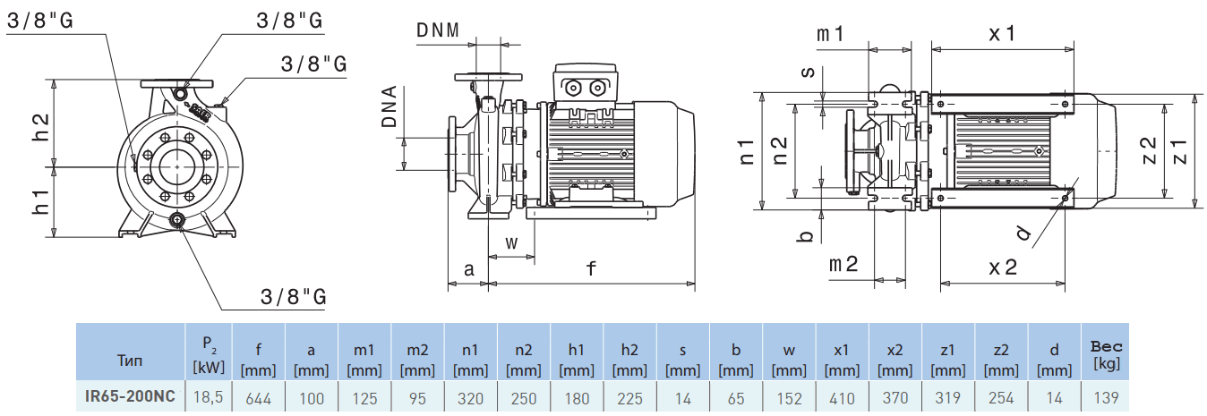 Габаритный чертеж насоса Saer IR65-200 NC