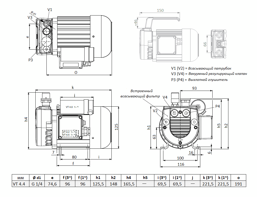 Габаритный чертеж насоса Becker VT 4.4_220