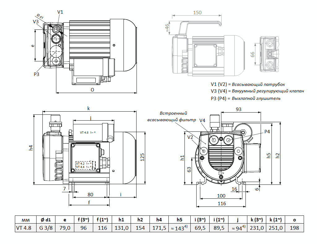 Габаритный чертеж насоса Becker VT 4.8