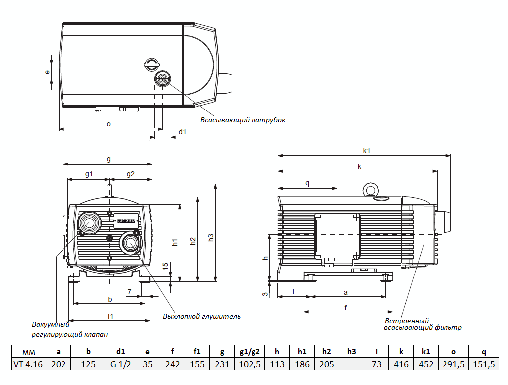 Габаритный чертеж насоса Becker VT 4.16_220