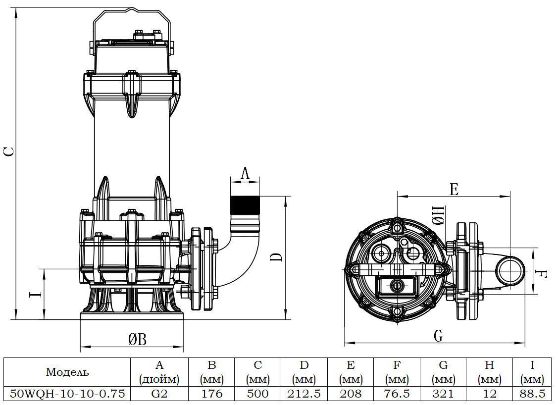 Габаритный чертеж модели 50WQH-10-10-0.75_220
