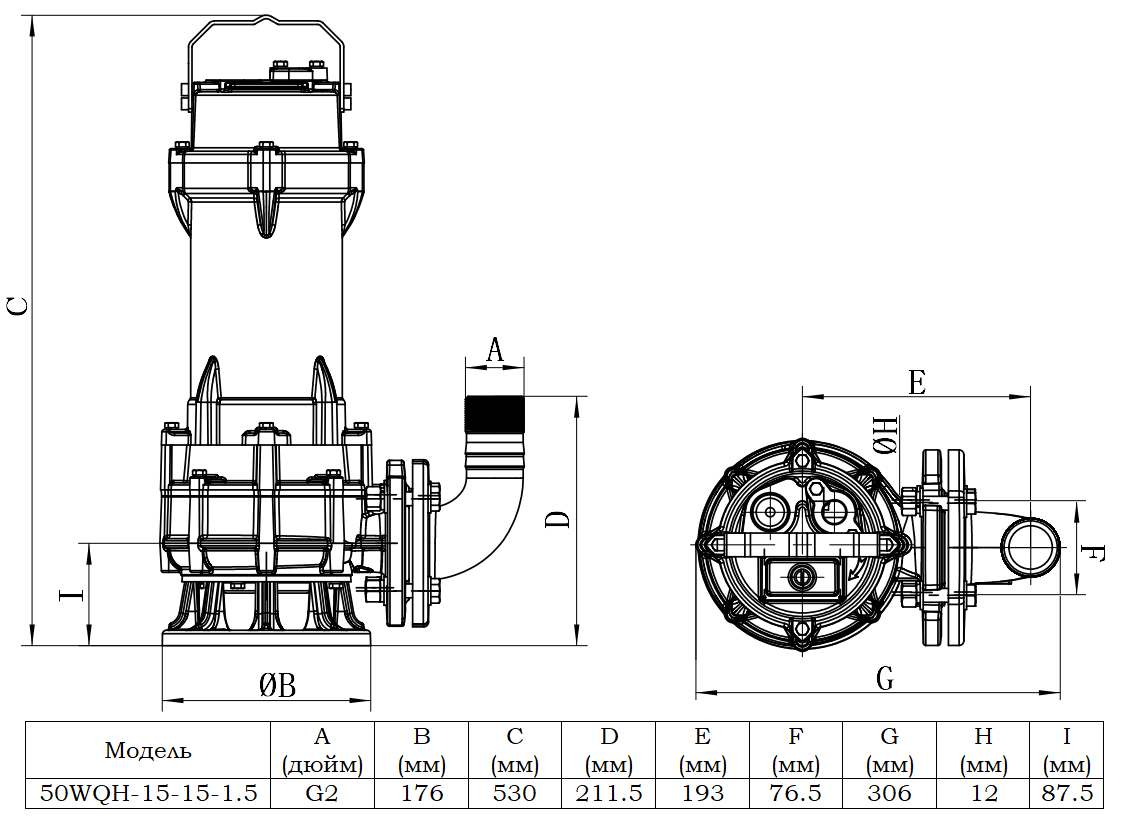 Габаритный чертеж модели 50WQH-15-15-1.5_220