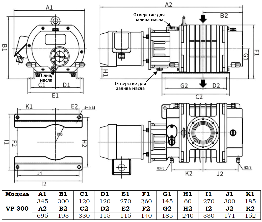 Габаритный чертеж модели Roots VP 300