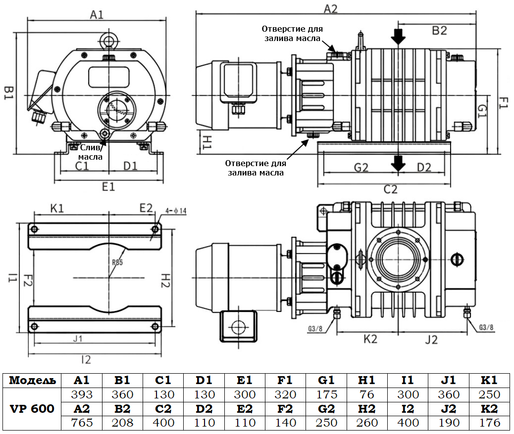 Габаритный чертеж модели Roots VP 600