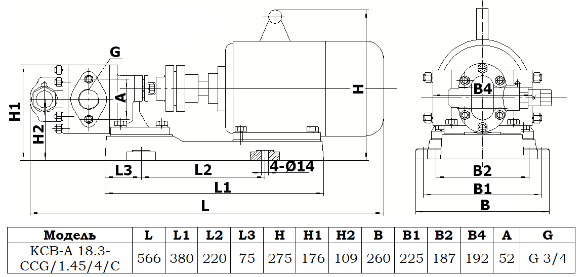 Габаритный чертеж насоса KCB-A 18.3-CCG/1.45/4/C