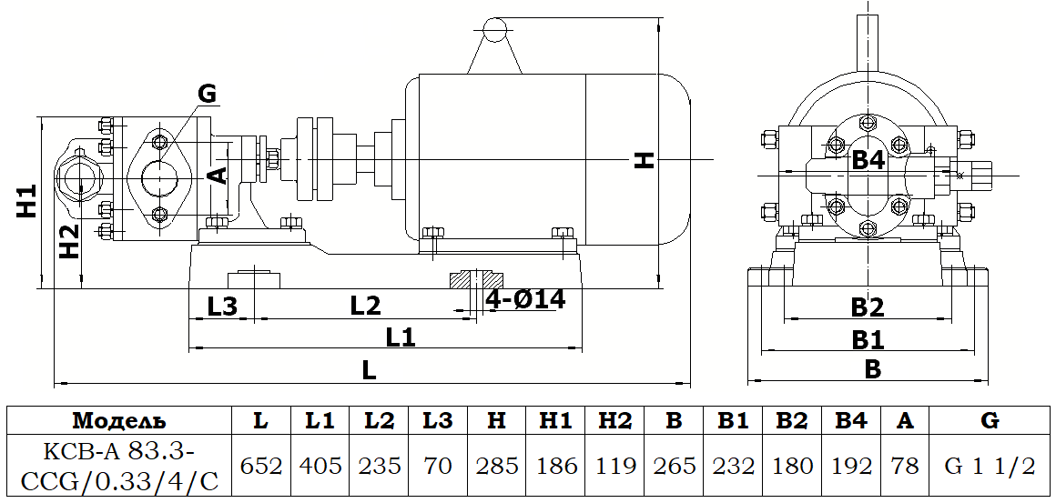 Габаритный чертеж насоса KCB-A 83.3-CCG/0.33/4/C