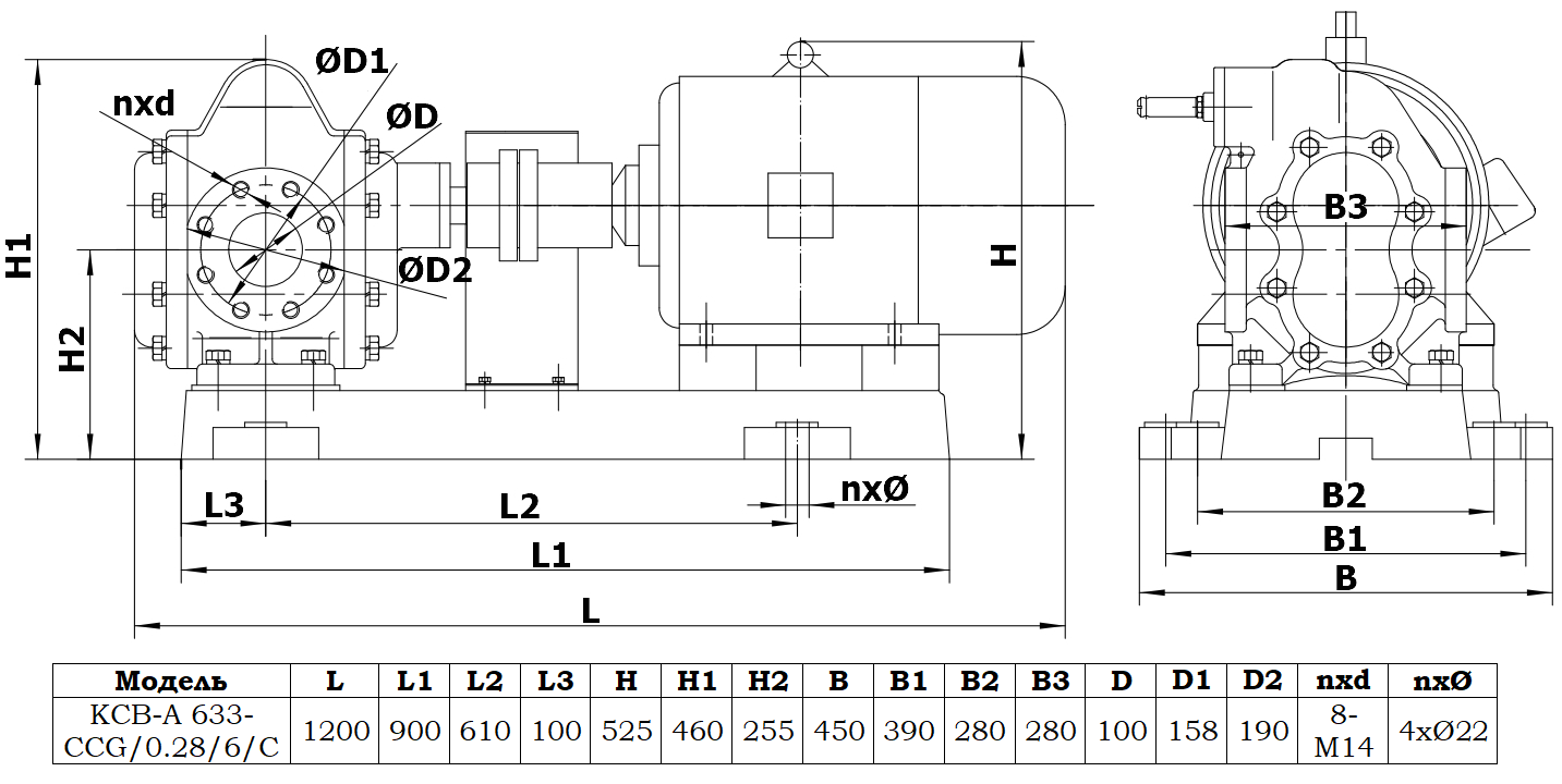 Габаритный чертеж насоса KCB-A 633-CCG/0.28/6/C