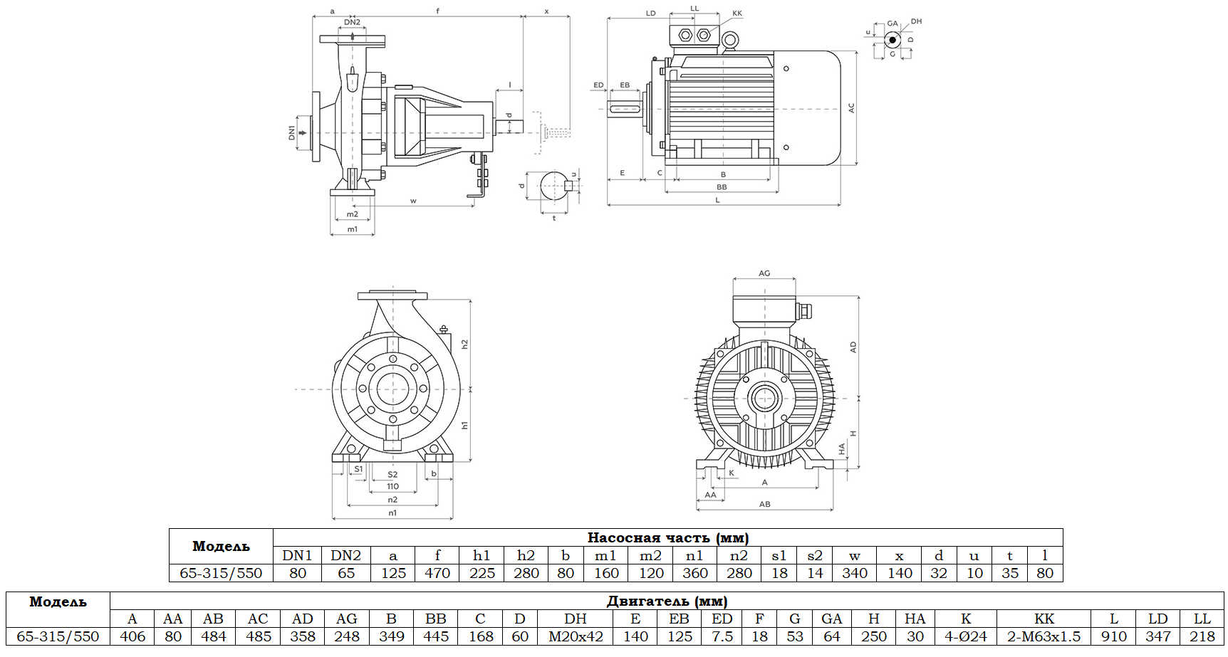 Габаритный чертеж модели Zenova SENSA 65-315/550