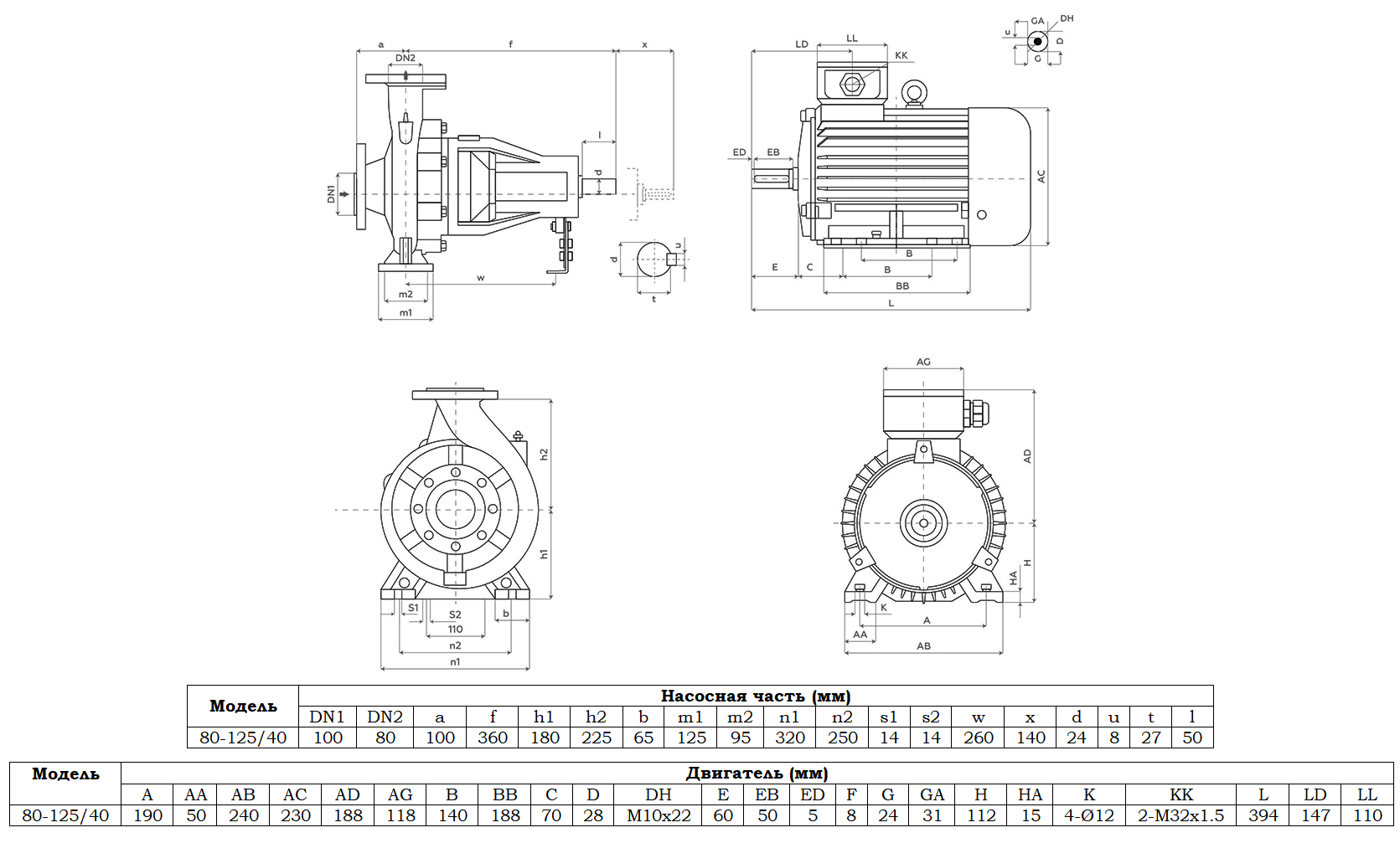 Габаритный чертеж модели Zenova SENSA 80-125/40