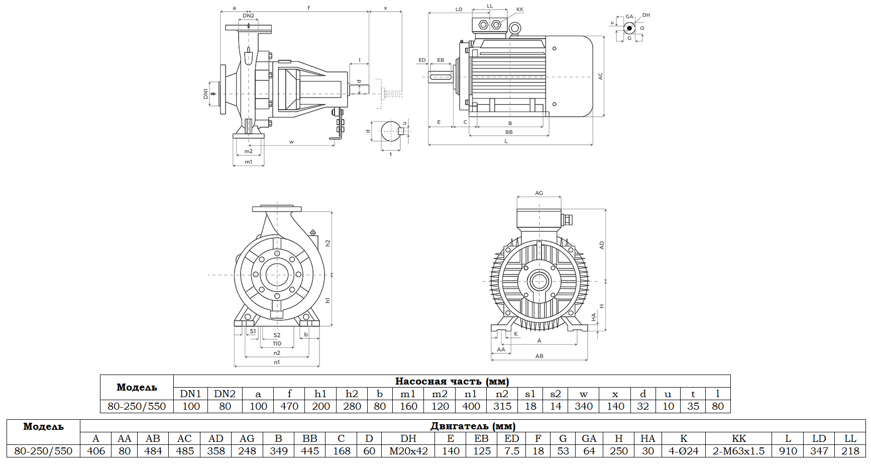 Габаритный чертеж модели Zenova SENSA 80-250/550