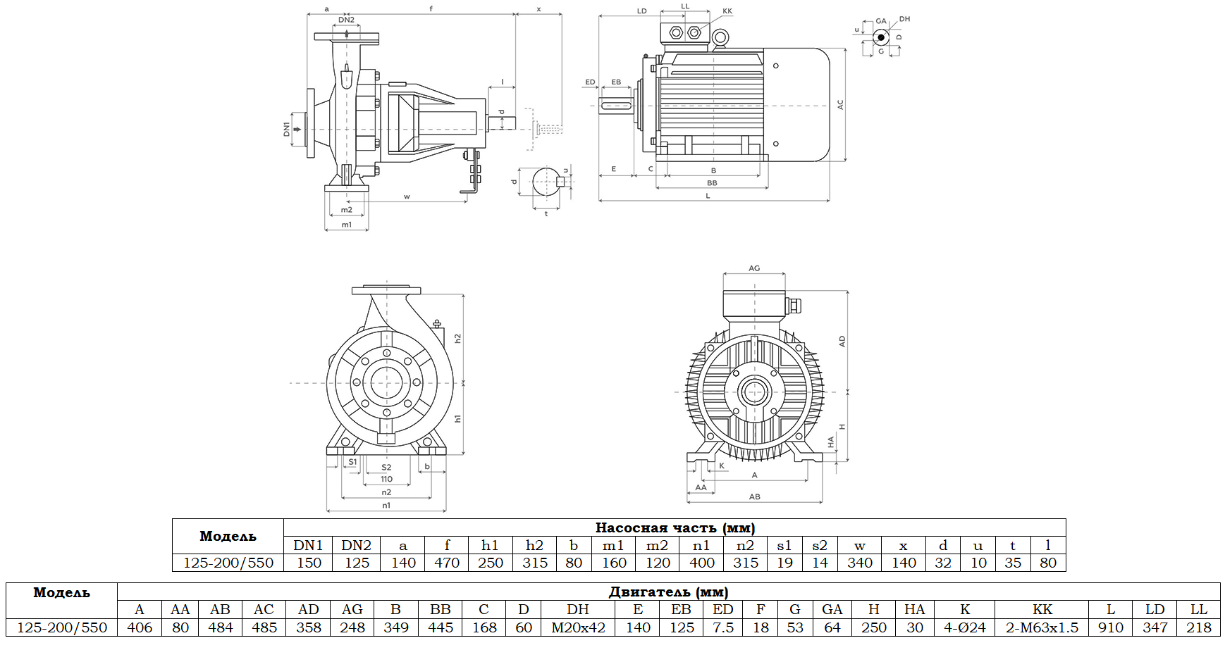 Габаритный чертеж модели Zenova SENSA 125-200/550
