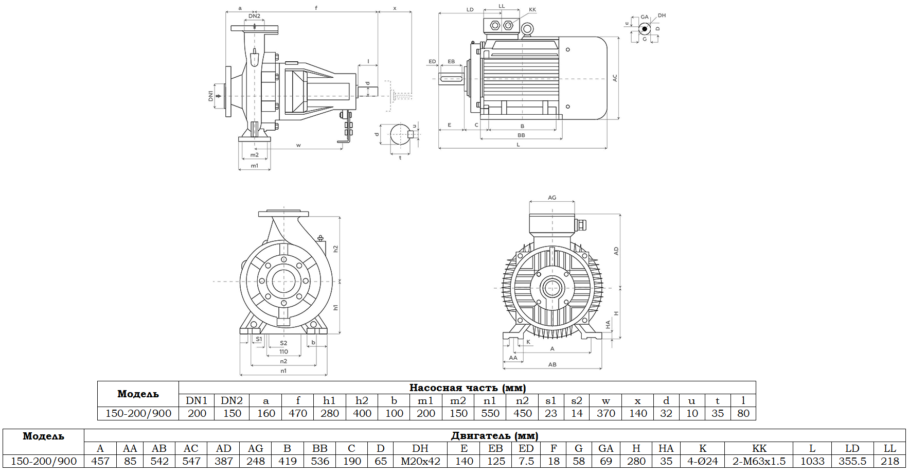 Габаритный чертеж модели Zenova SENSA 150-200/900