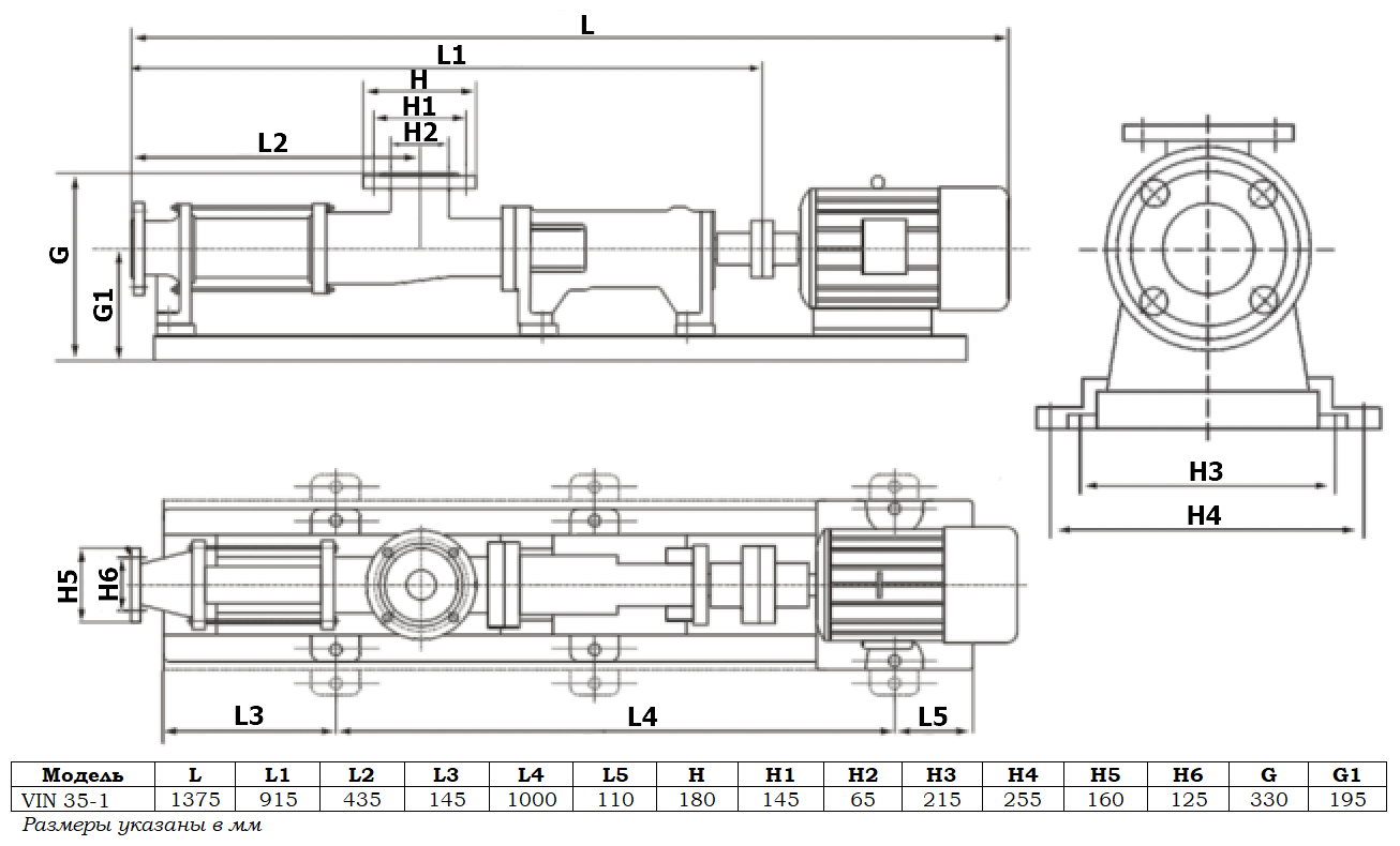 Габаритный чертеж насоса Vetlan VIN 35-1