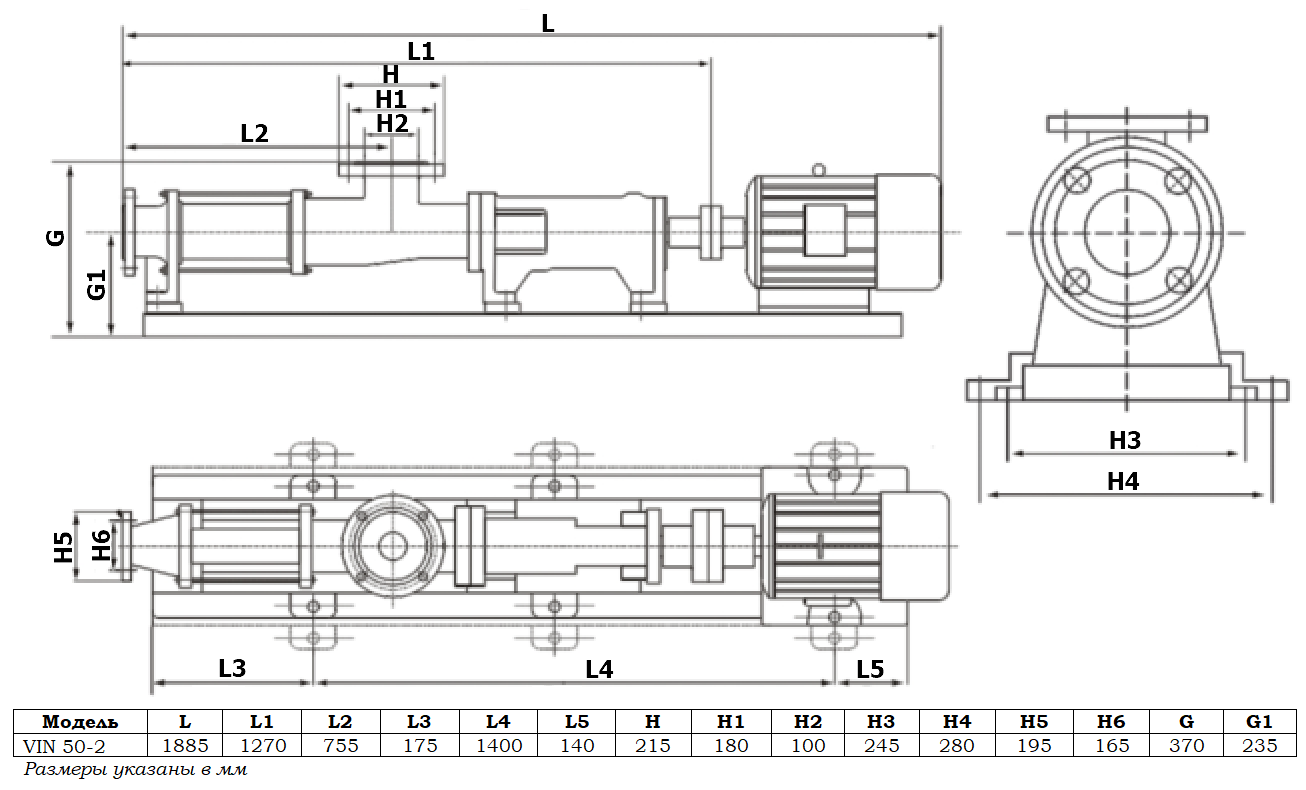 Габаритный чертеж насоса Vetlan VIN 50-2