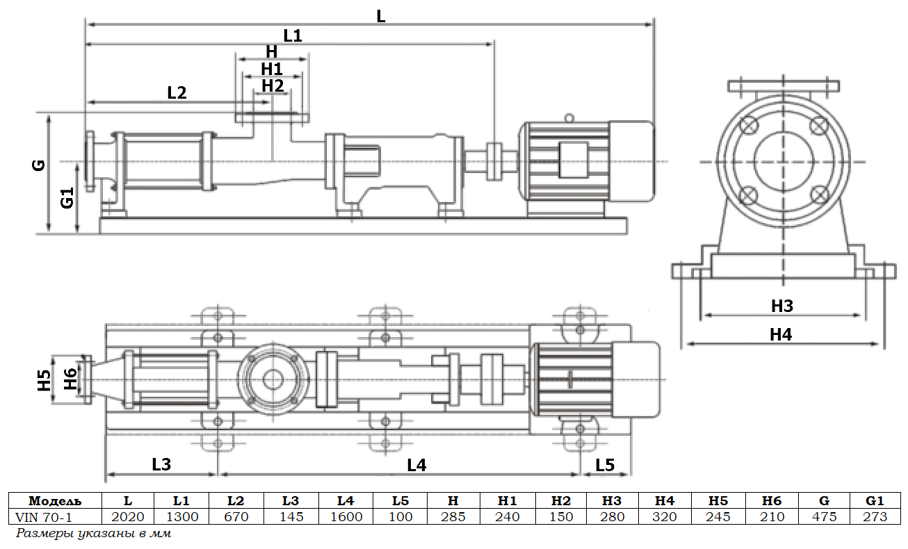 Габаритный чертеж насоса Vetlan VIN 70-1