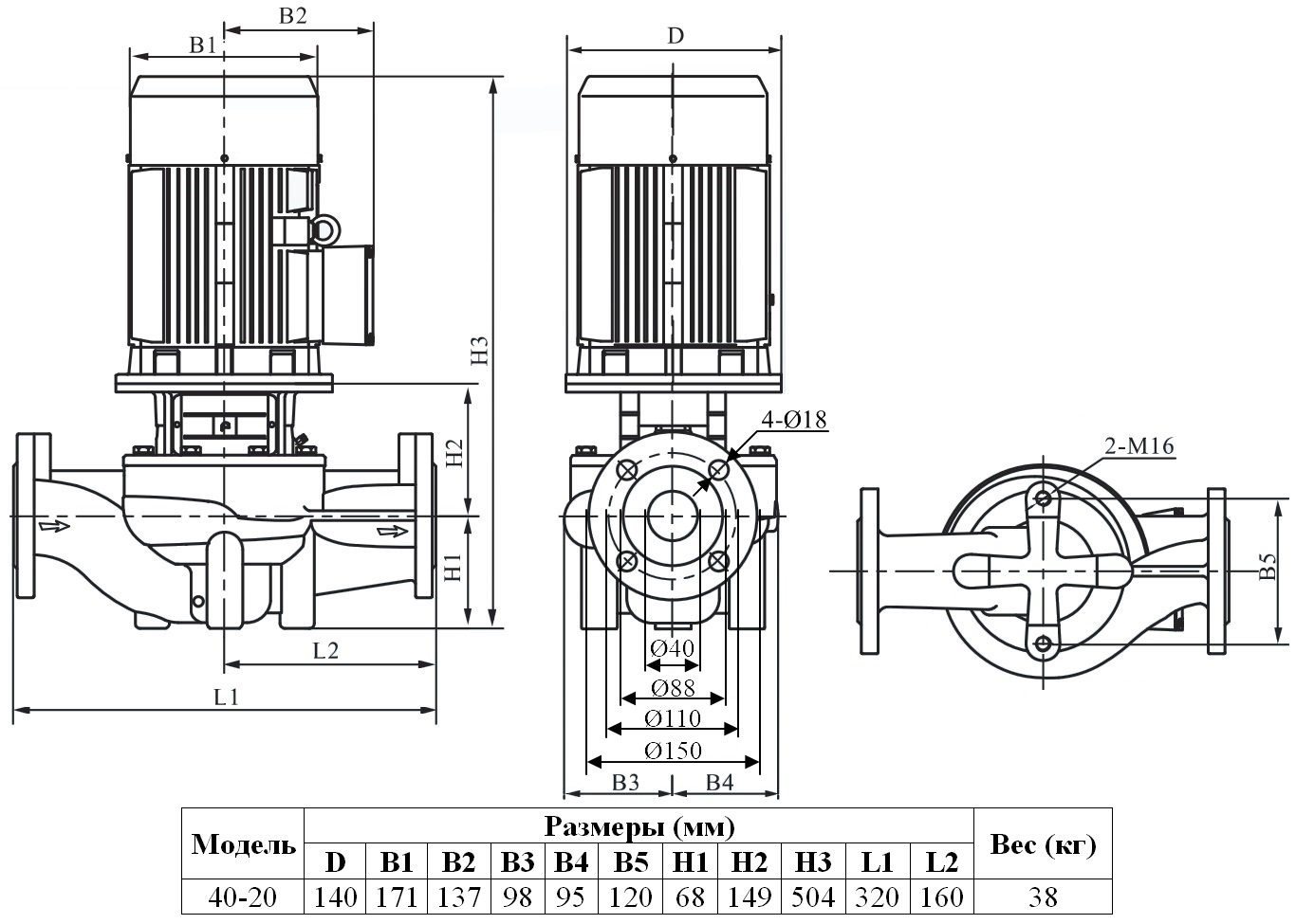 Габаритный чертеж модели Zenova INL 40-20/2_220