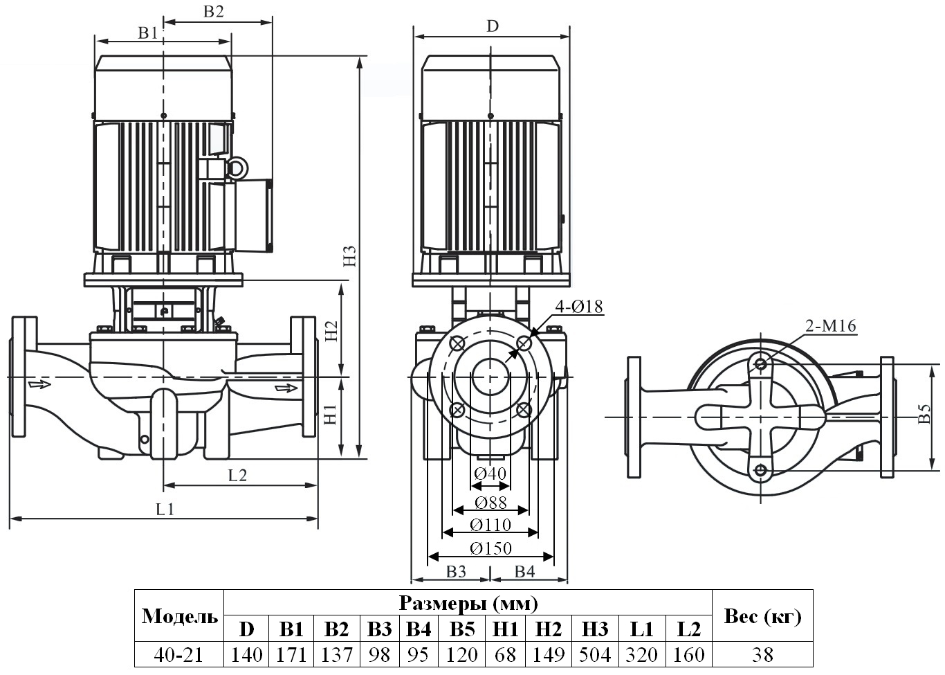 Габаритный чертеж модели Zenova INL 40-21/2