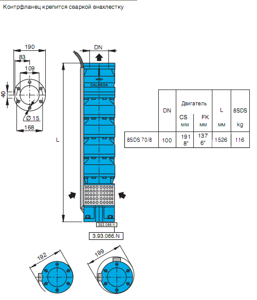 Габаритный чертеж насоса Calpeda 8SDS 70/8