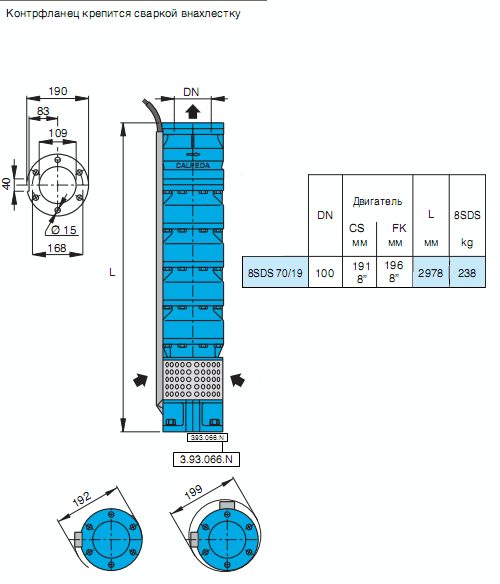 Габаритный чертеж насоса Calpeda 8SDS 70/19