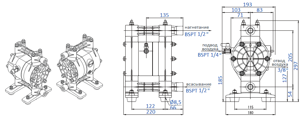 Габаритный чертеж насоса Yamada NDP-15BPS