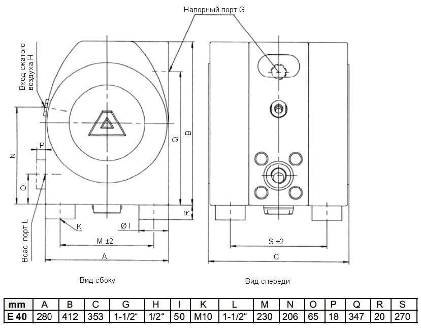 Габаритный чертеж насоса Almatec E 40