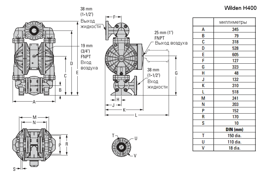 Габаритный чертеж насоса Wilden H400S/ASAAA/WFS/WF/ATF