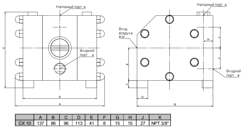 Габаритный чертеж насоса Almatec CX 10