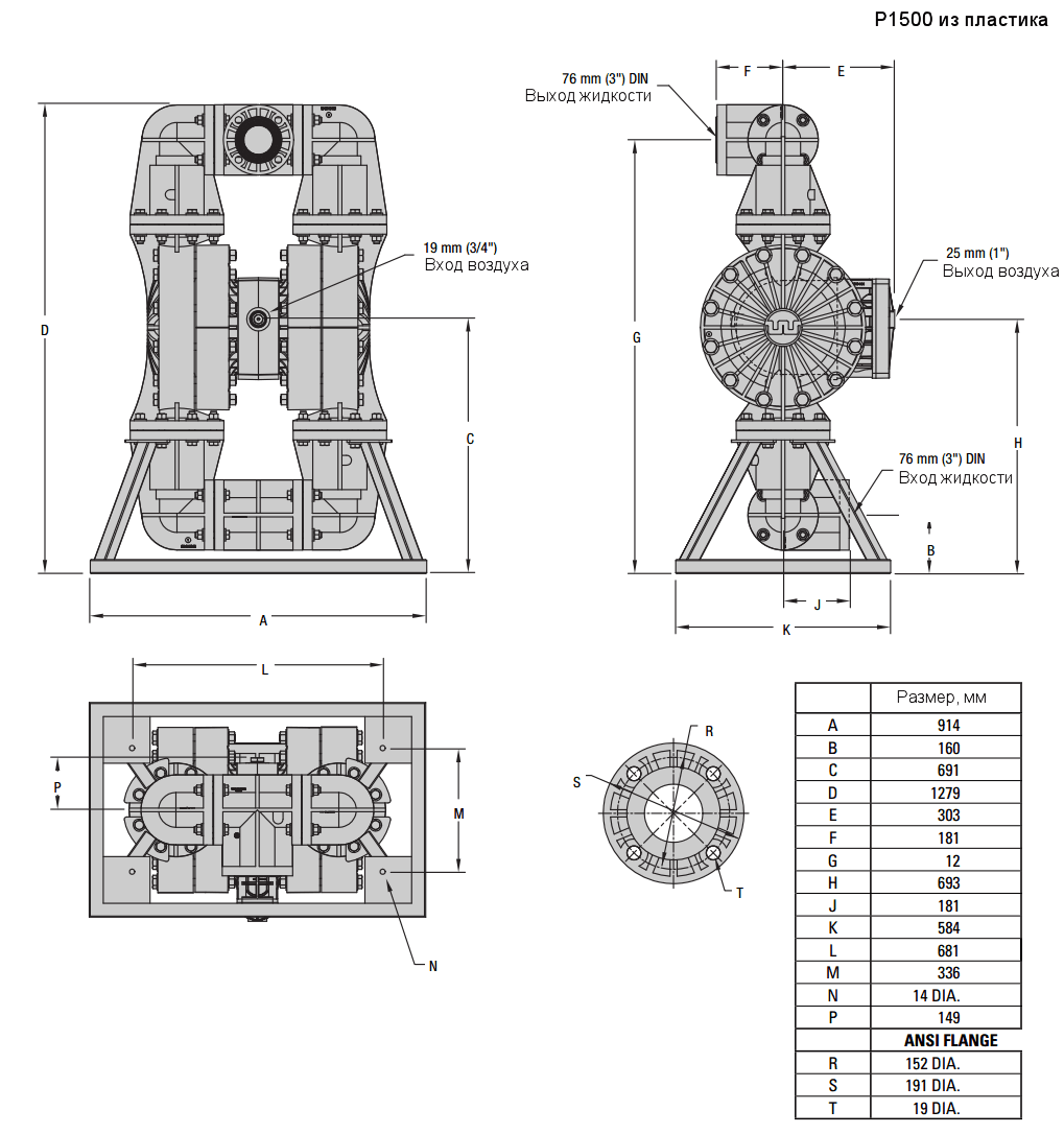 Габаритный чертеж насоса Wilden P1500/PKPPP/TNU/TF/KTV/0504
